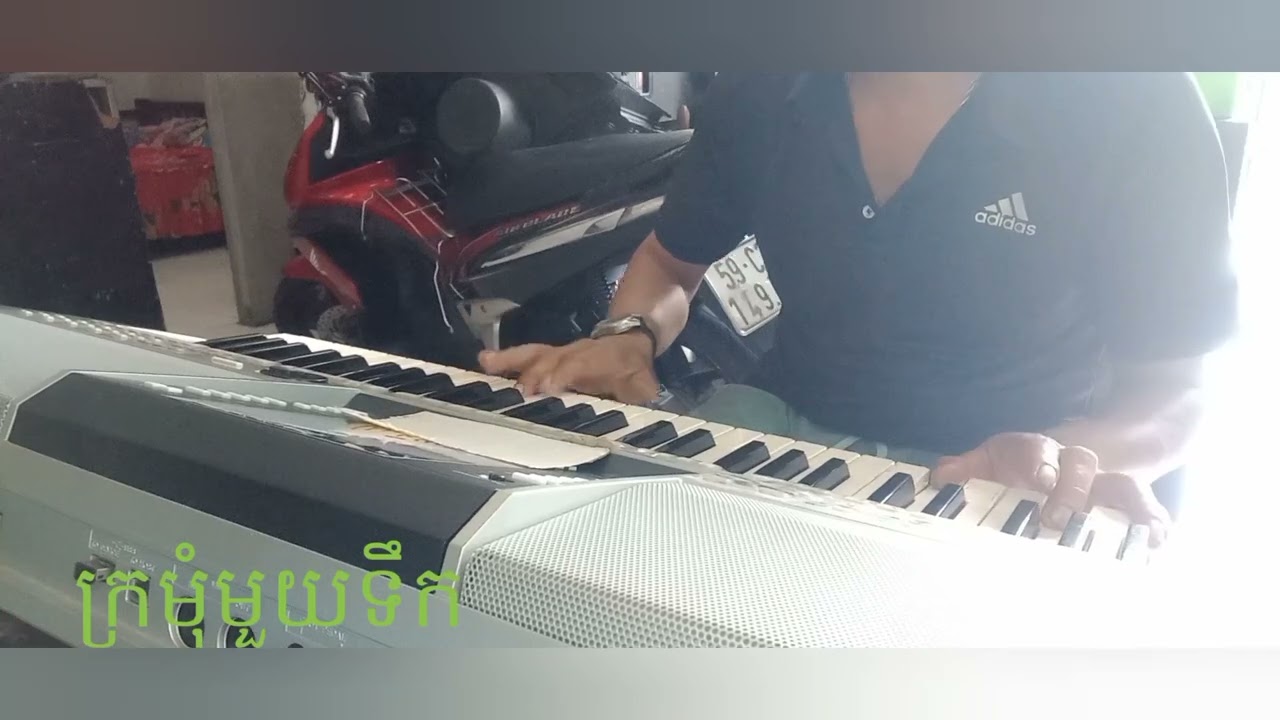 មេម៉ាយមួយទឹក