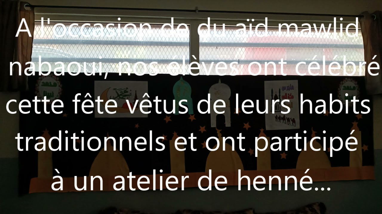 Célébration aïd mawlid nabaoui