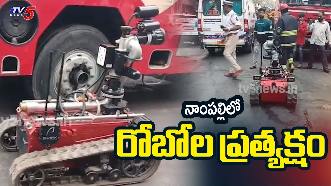 Robot Firefighters at Nampally Fire Accident | | TV5 News