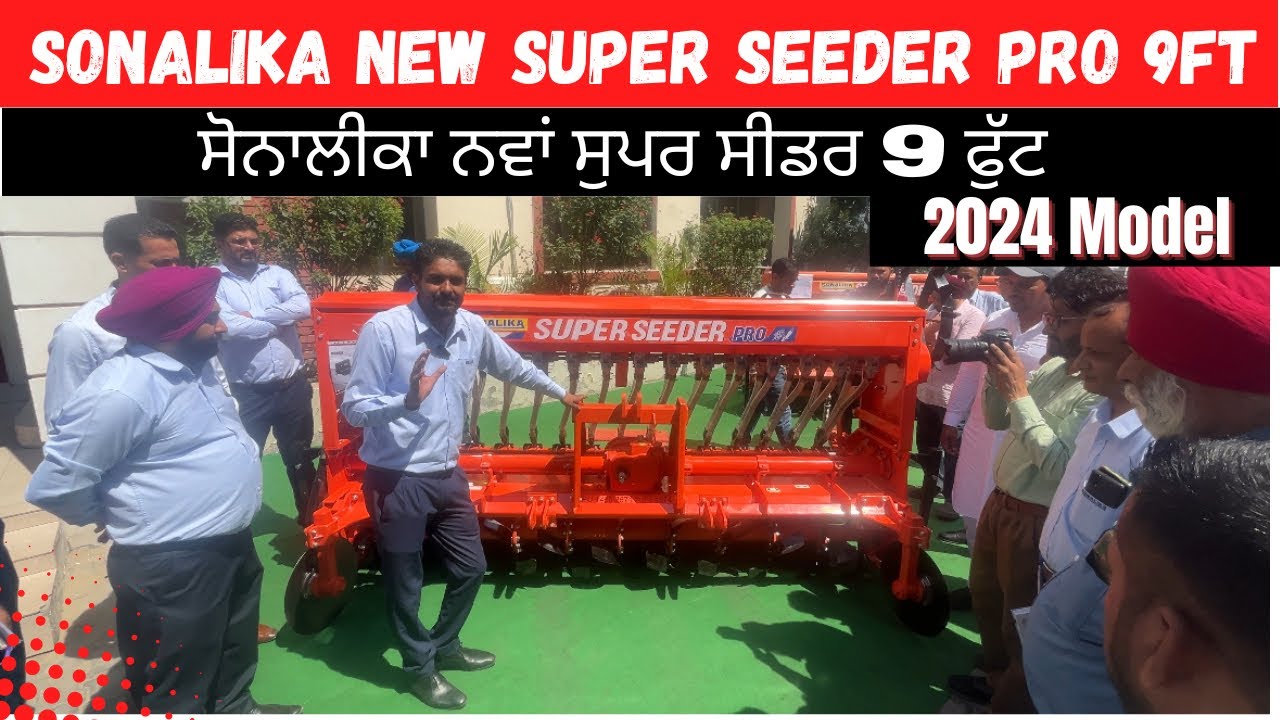 SONALIKA LAUNCH NEW SUPER SEEDER PRO 9ft - 2024 Model 