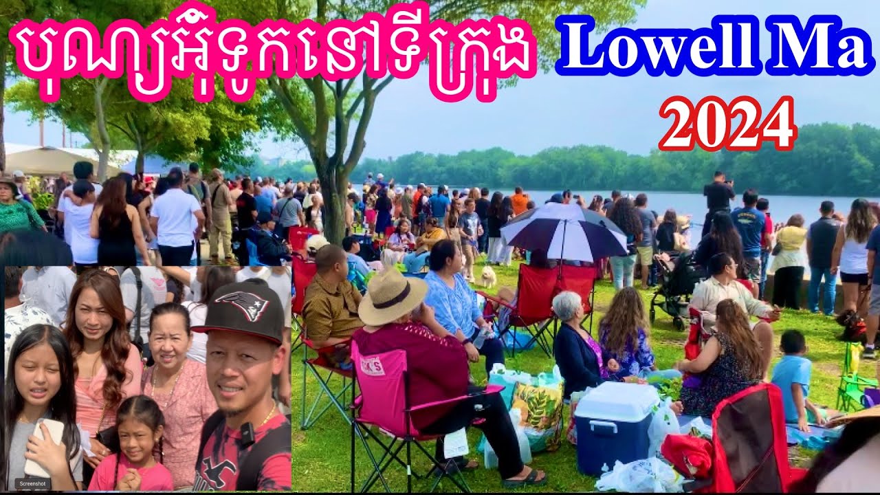 Lowell Southeast Asian Water Festival 2024