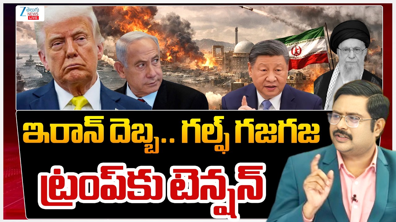 LIVE: US-Israel-Iran War Live Upadtes | Iran Causes Major Oil, Gas Disruptions | Donlad Trump | #dna