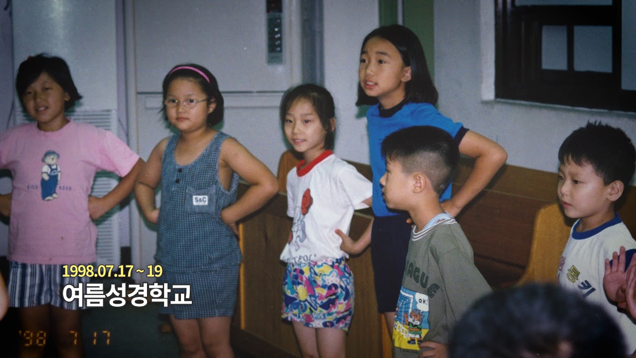 [보고영상] 샘깊은교회 설립 21주년 - 1. 만촌동, 진천동 성전