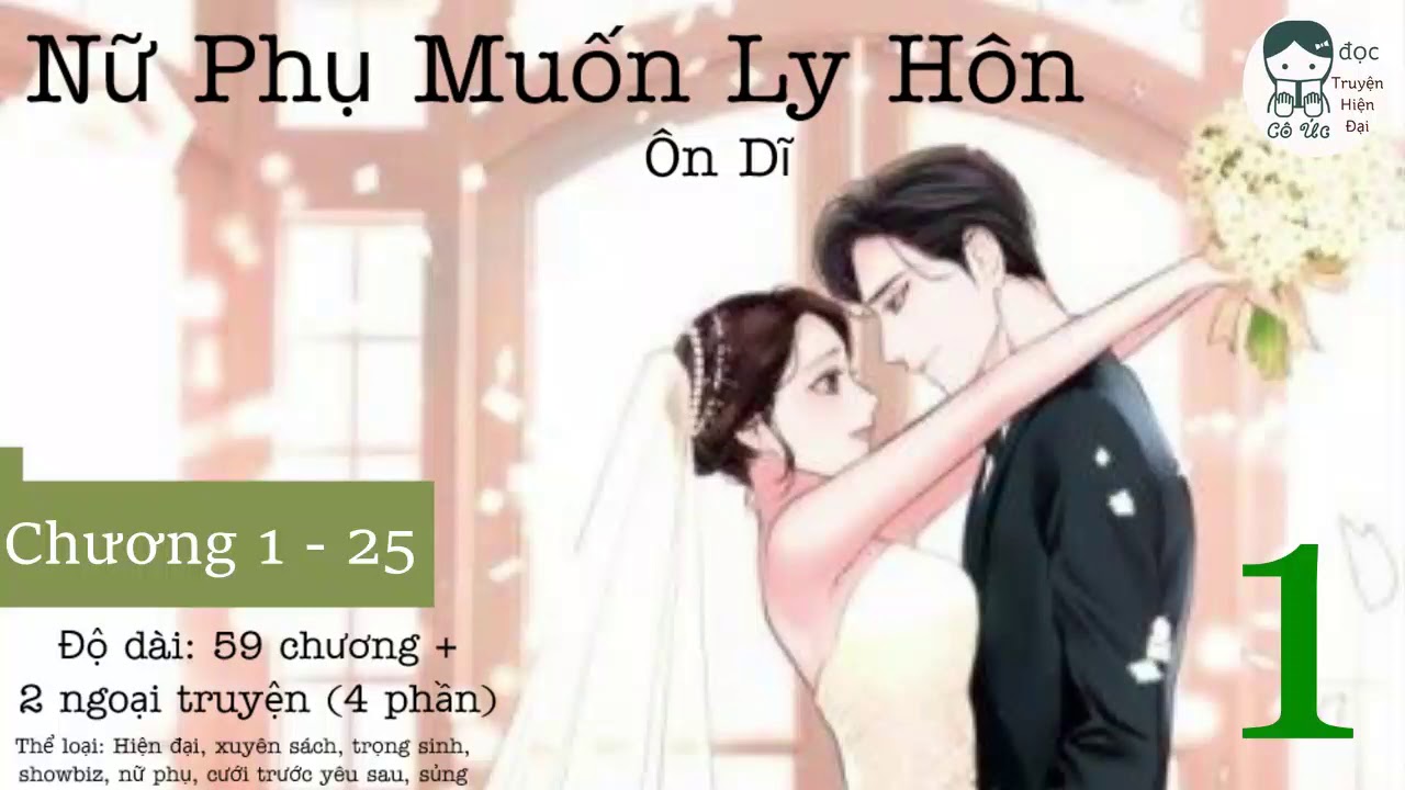 PHẦN 1｜Nữ Phụ Muốn Ly Hôn｜xuyên sách, trọng sinh, showbiz, nữ phụ, cưới trước yêu sau