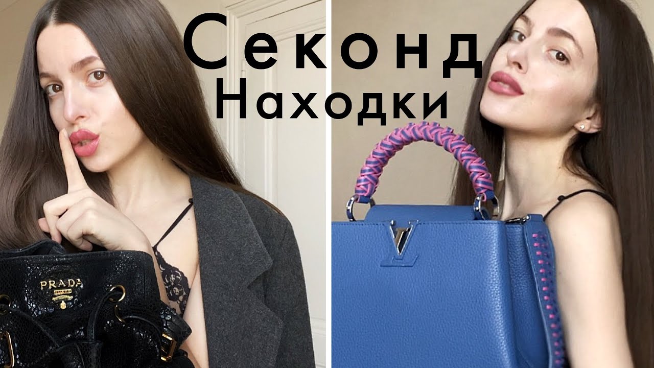 Покупки которые себя оправдали💗Минимализм, Секонд Хенд и Дешевая Одежда 😳