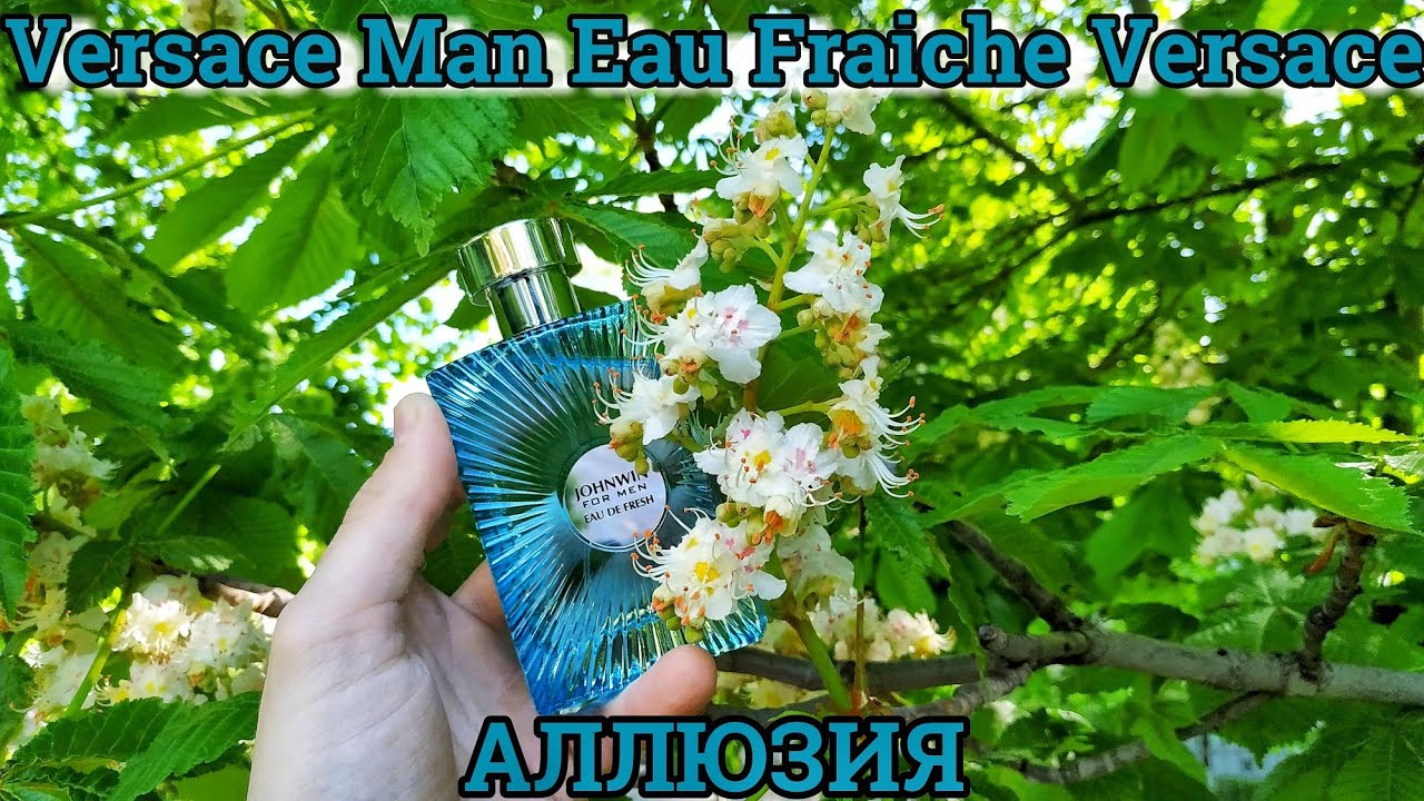 Johnwin for men EAU DE FRESH - ( Аллюзия на Versace Man Eau Fraiche Versace )