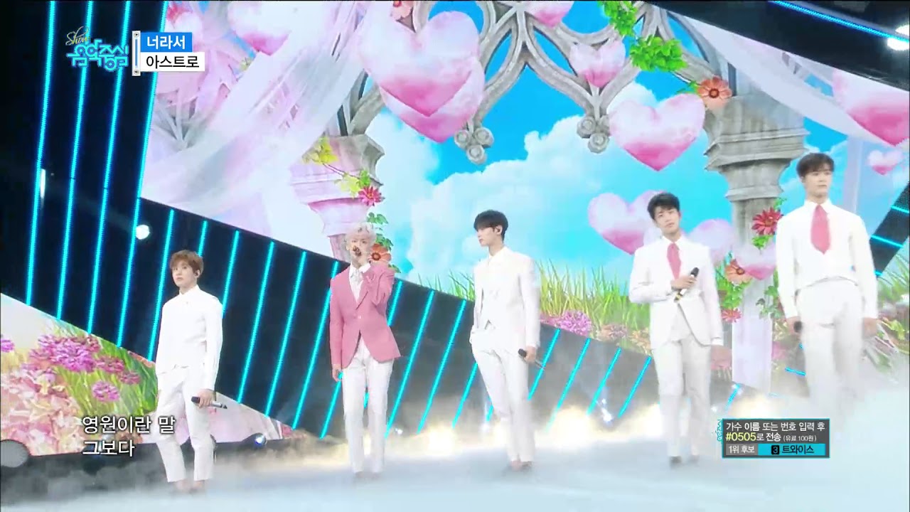 【TVPP】 ASTRO - Because It's You, 아스트로 – 너라서 @Show Music Core Live
