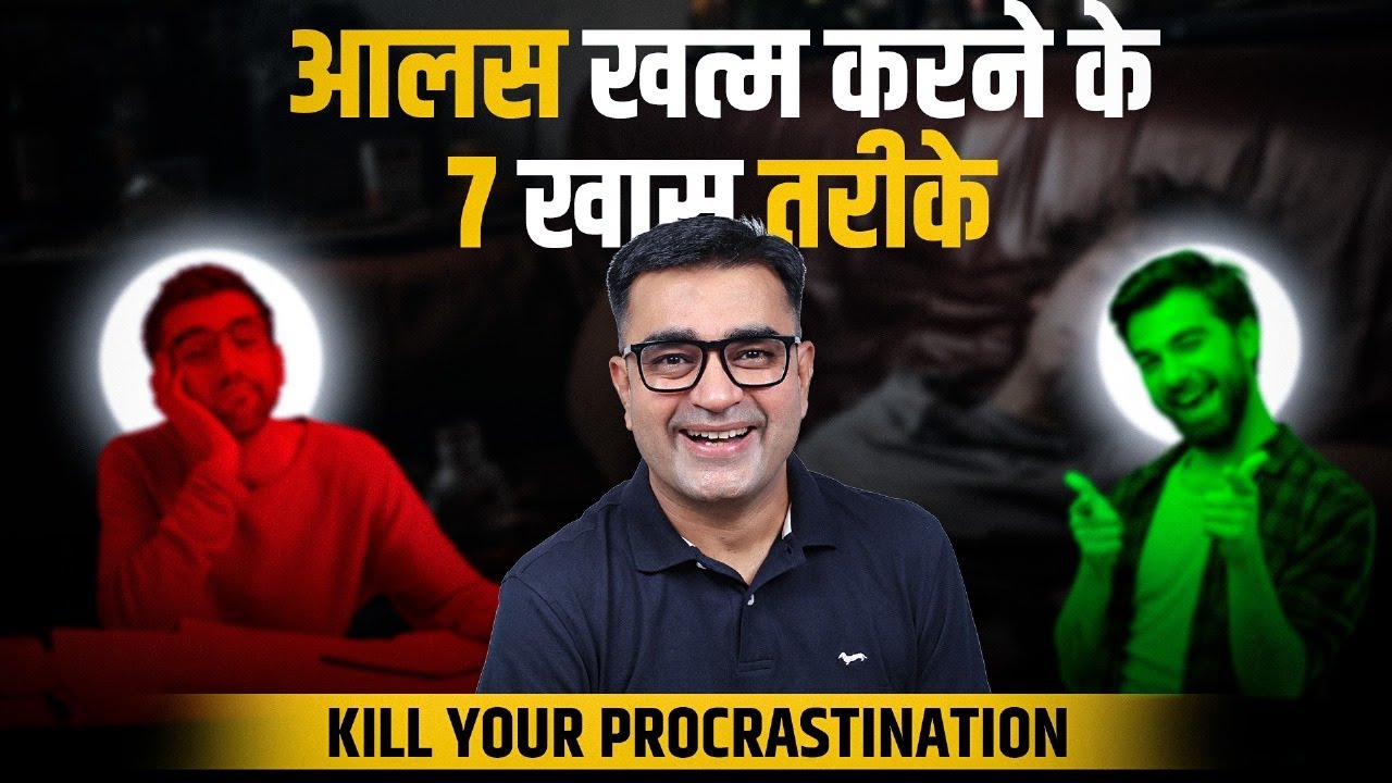 7 ACTIONS TO MAKE YOU STOP BEING LAZY | Transform With Deepak Bajaj