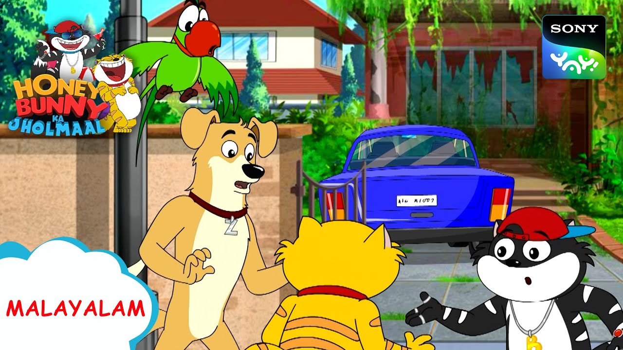 അഭിനേതാക്കൾ 420 | Honey Bunny Ka Jholmaal | Full Episode In Malayalam | Videos For Kids | HB
