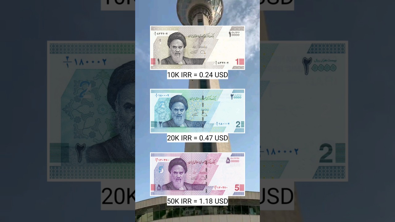 Iran Currency 🇮🇷 2023 #iran