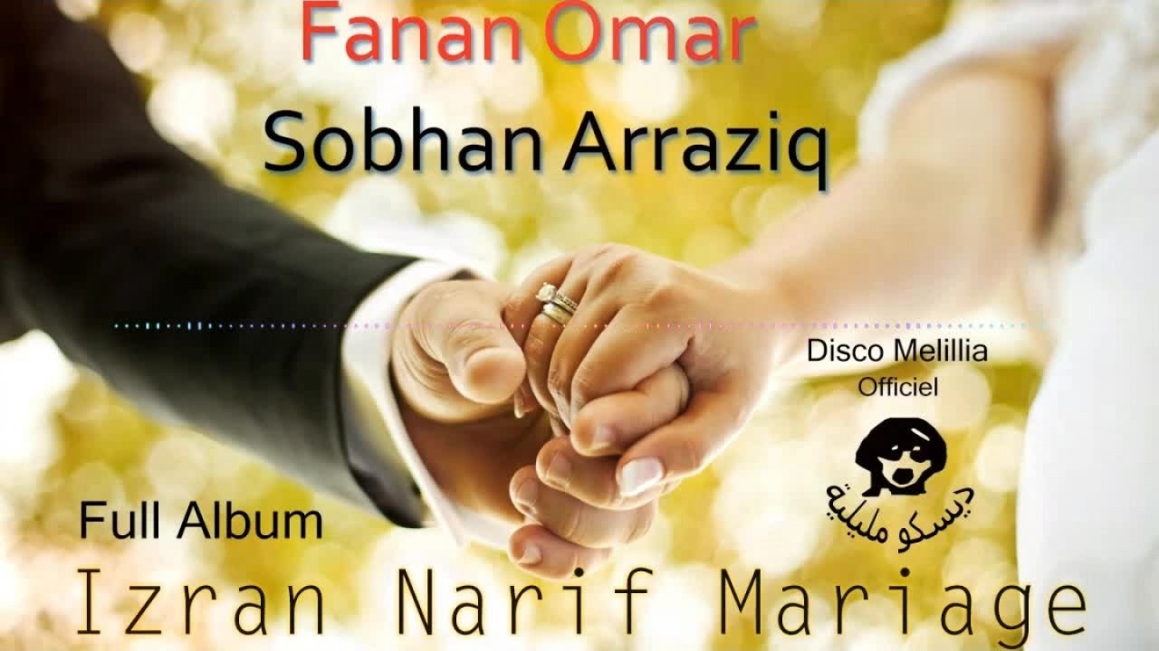 Fanan Omar - Izran Narif Mariage - Sobhan Razziq - Full Album - Video Officiel