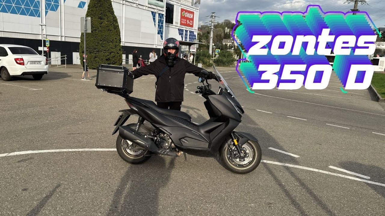 Zontes 350D —  Подробный обзор