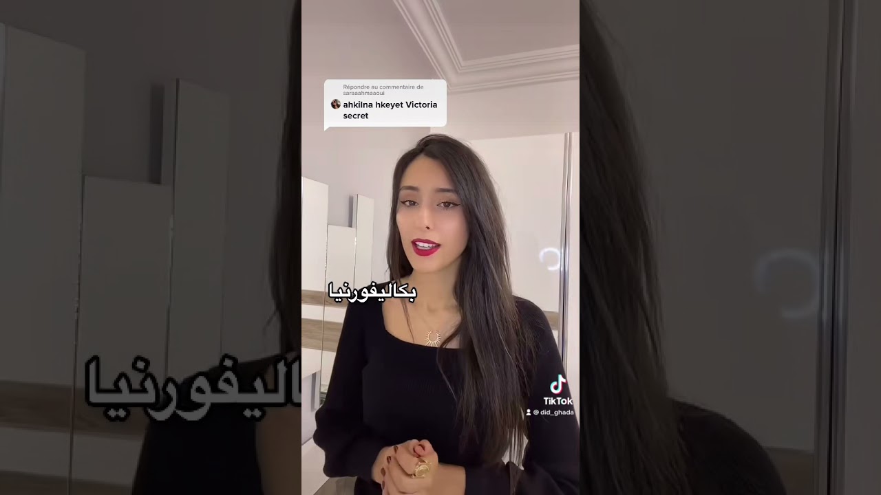أصل حكاية: فيكتوريا سيكرت victoria secret