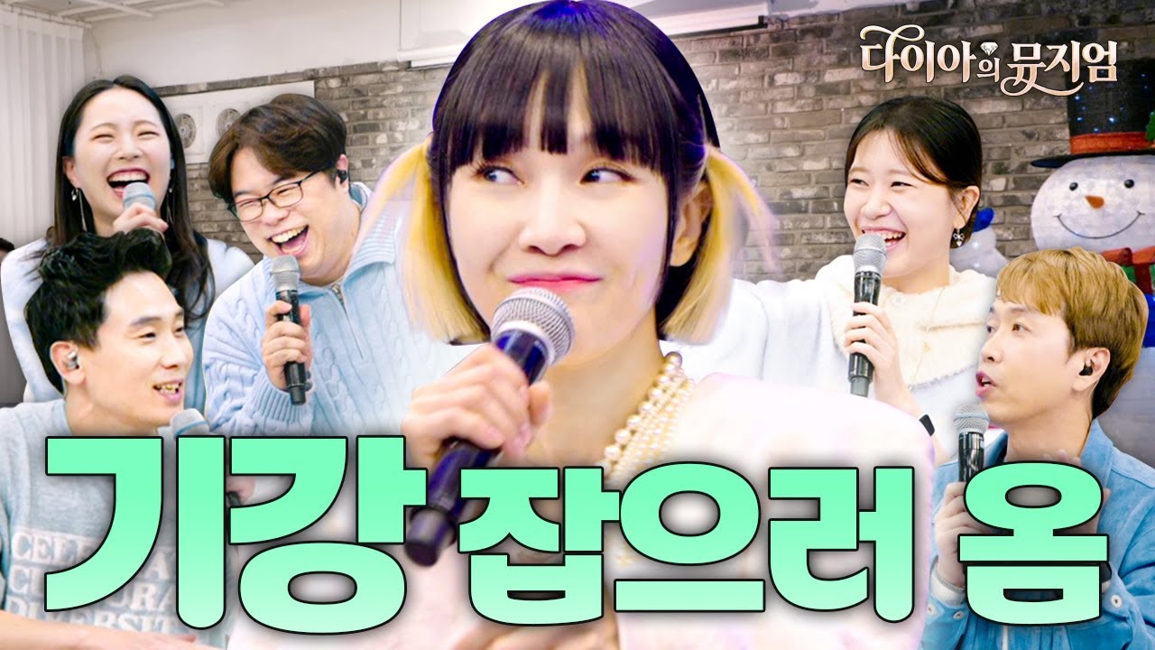 자두의 목소리로 완성된 뮤지엄 첫 번째 컬렉션: 락으로 즐기는 '김밥'ㅣ EP.1 자두 ㅣ 아카펠라 다이아의 뮤지엄