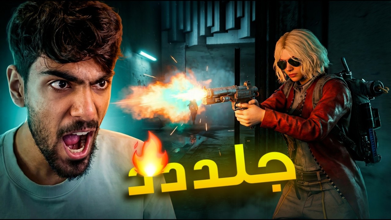 العرق على أصوله في آرك رايدرز ( جلد و تعنيف في ماب البلو قيت🔥🫡) | ARC RAIDERS