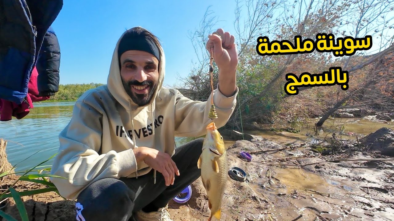 رحلة صيد السمك بمكان بعيد والصيد كلة خشن بالفيدر الجديد ✌️