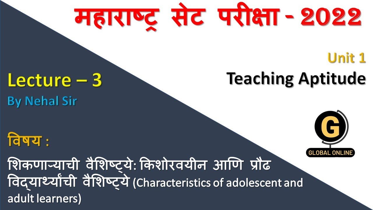 MHSET Paper 1 Preparation 2022 | Teaching Aptitude | characteristics of Adolescent Learner