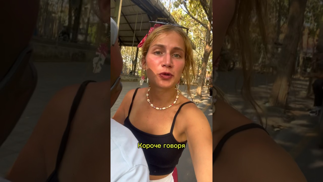 Азиатское дорожное движение #путешествия #азия #дороги #трафик