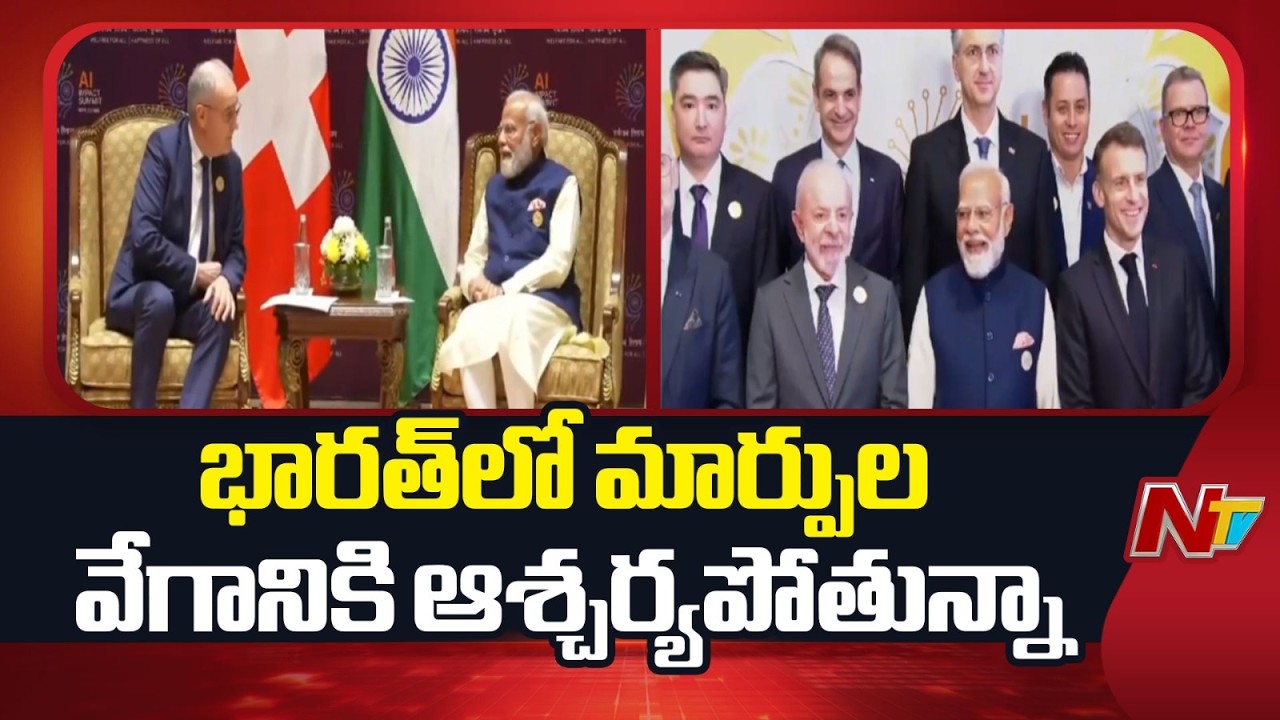 118 Countries Join First Global South AI Summit | India | PM Modi | NTV Telugu