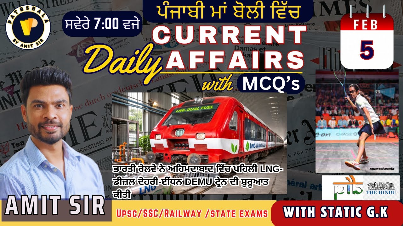 5  February Current Affairs In Punjabi 2026 / BY AMIT SIR