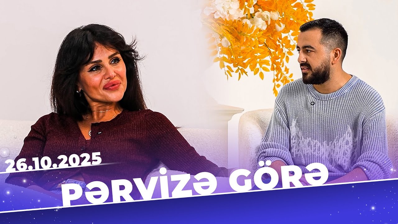 Pərvizə Görə - Tam bölüm - Günel Zeynalova  - 26.10.2025