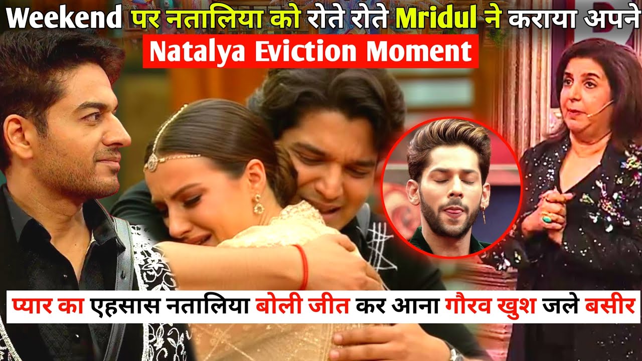 Bigg Boss 19 Live:Weekend Ka Vaar Gaurav Emotional On Mridul Crying On Natalya Eviction Shock Baseer