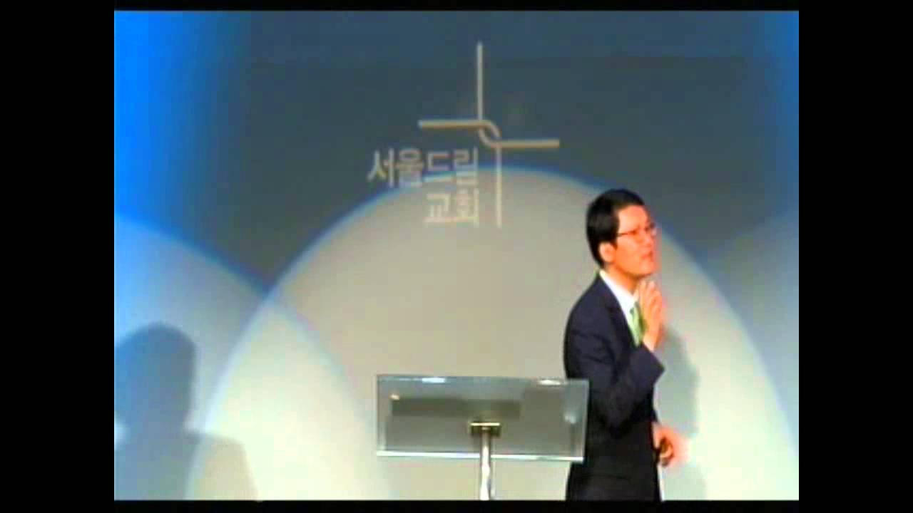 [서울드림교회] 시내산의 언약_신도배 목사