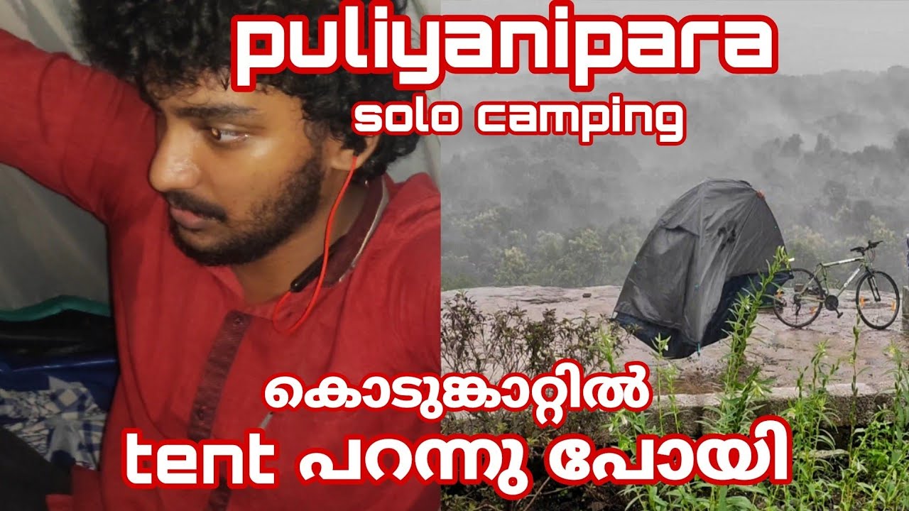 Puliyanipara | Solo Tent Stay | Channel 23 | cooking |