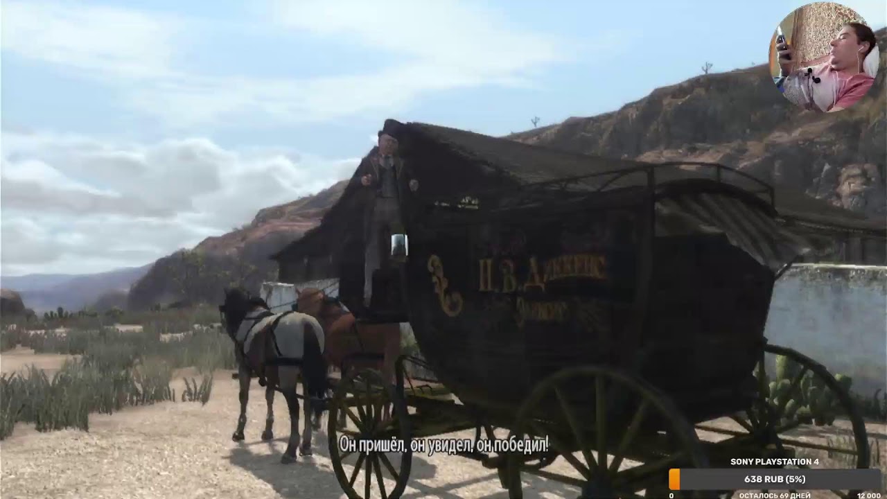 Сюжетное прохождение PS3 Red Dead Redemption Game Of The Year Edition PlayStation 3