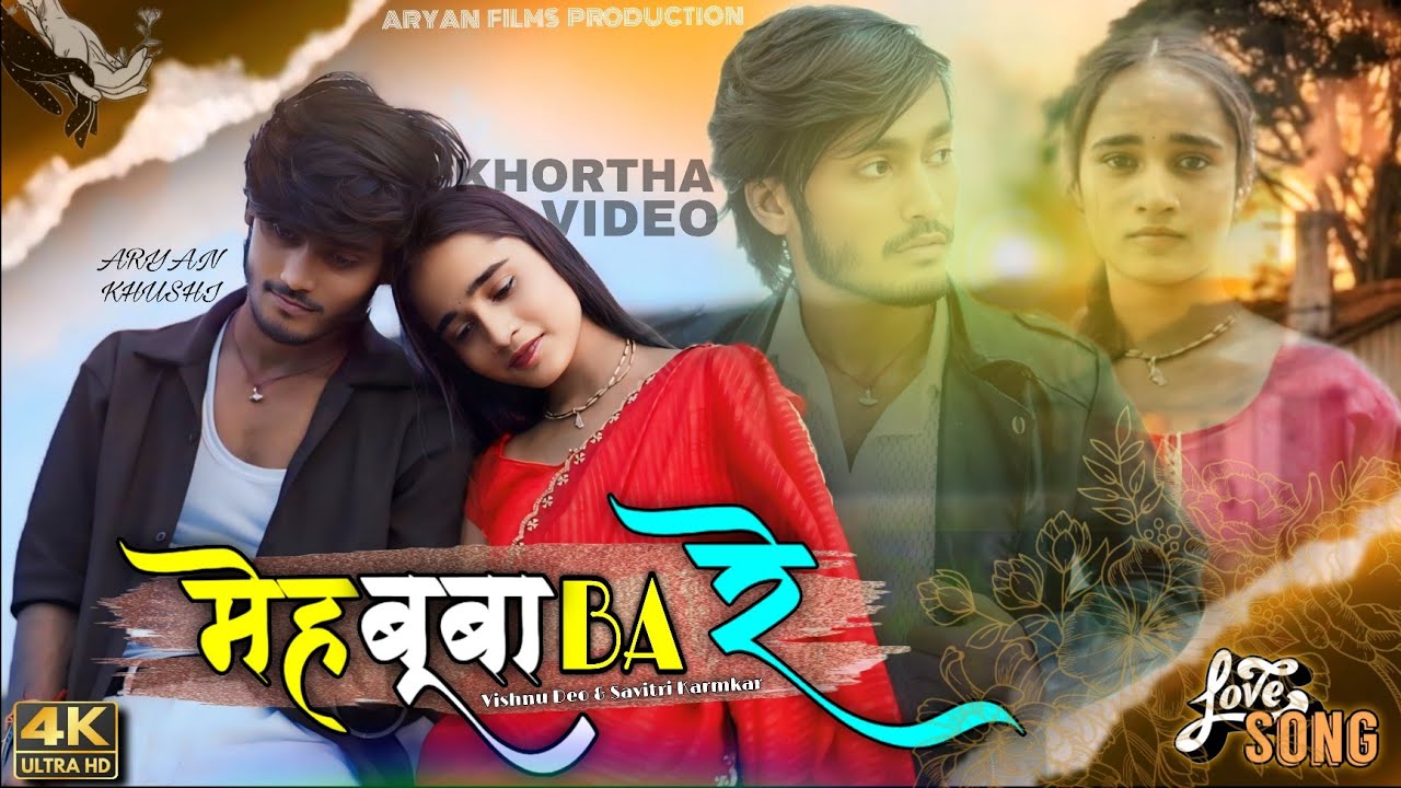 #video - Mehbooba Re | Vishnu Deo & Savitri Karmkar | Aryan Pandit Ddi | New Khortha Love Song 2025