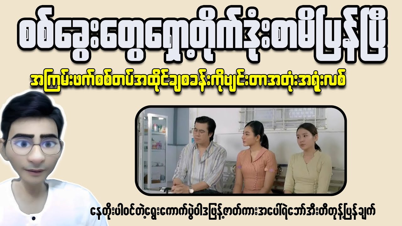 Myanmar's Counter to Western Sanctions is Genius