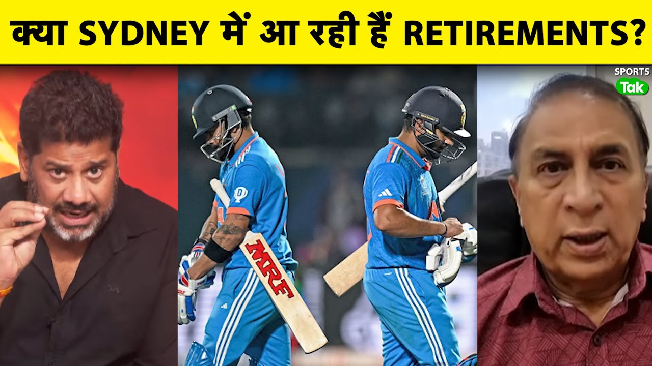 🔴AAJTAK SHOW: क्या है VIRAT KOHLI की गलती? क्या ROHIT के 73 ने उन्हें SAFE कर दिया है? GAVASKAR LIVE