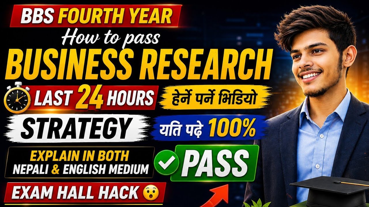 How To Pass Business Research|| BBS FOURTH YEAR|| Must Watch Video || 100% Fix  Pass ❤️