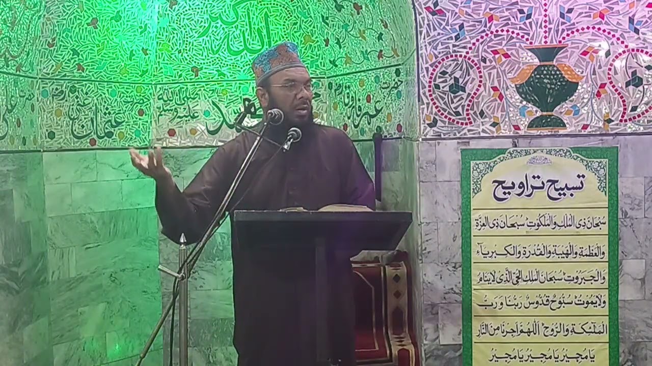 اؤ دین سیکھیں کلاس نمبر 9 فضیلت جمعہ اور مسائل نماز خطبہ جمعۃ  علامہ محمد یونس سعیدی  21=11=25