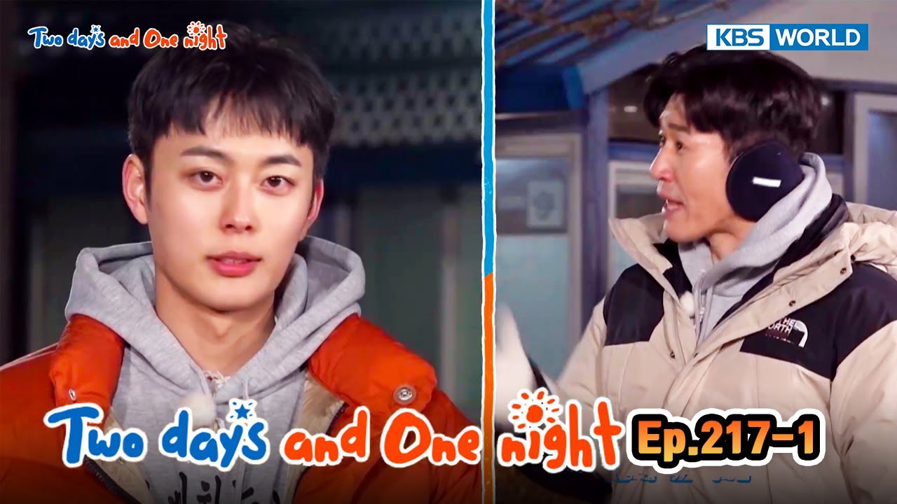 Two Days and One Night 4 : Ep.217-1| KBS WORLD TV 240324