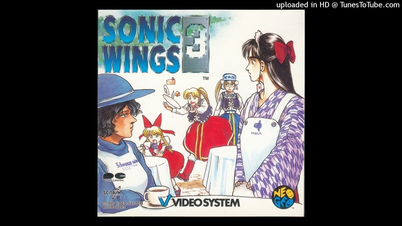 Sonic Wings 3 OST - Deja Vu (Last Boss)