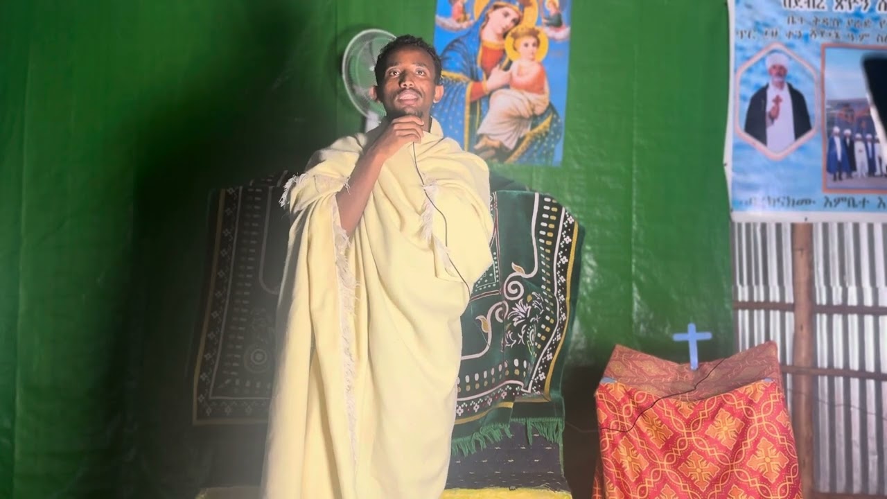 የግስ አወራረድ በነቢየ ልዑል የቤተ ቅዱስ ያሬድ የቅኔ ዘራፊ | 01