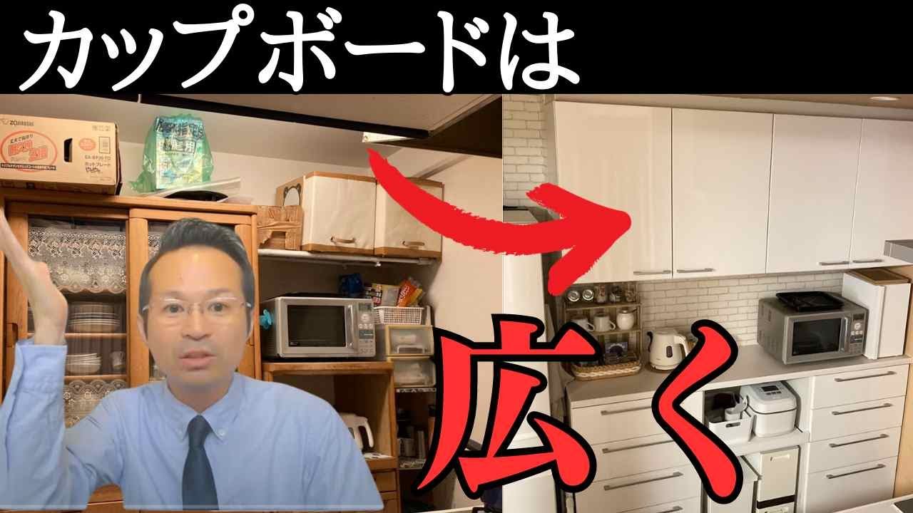タカラスタンダード リフィット カップボード収納の口コミ・評判・色Ｉ型