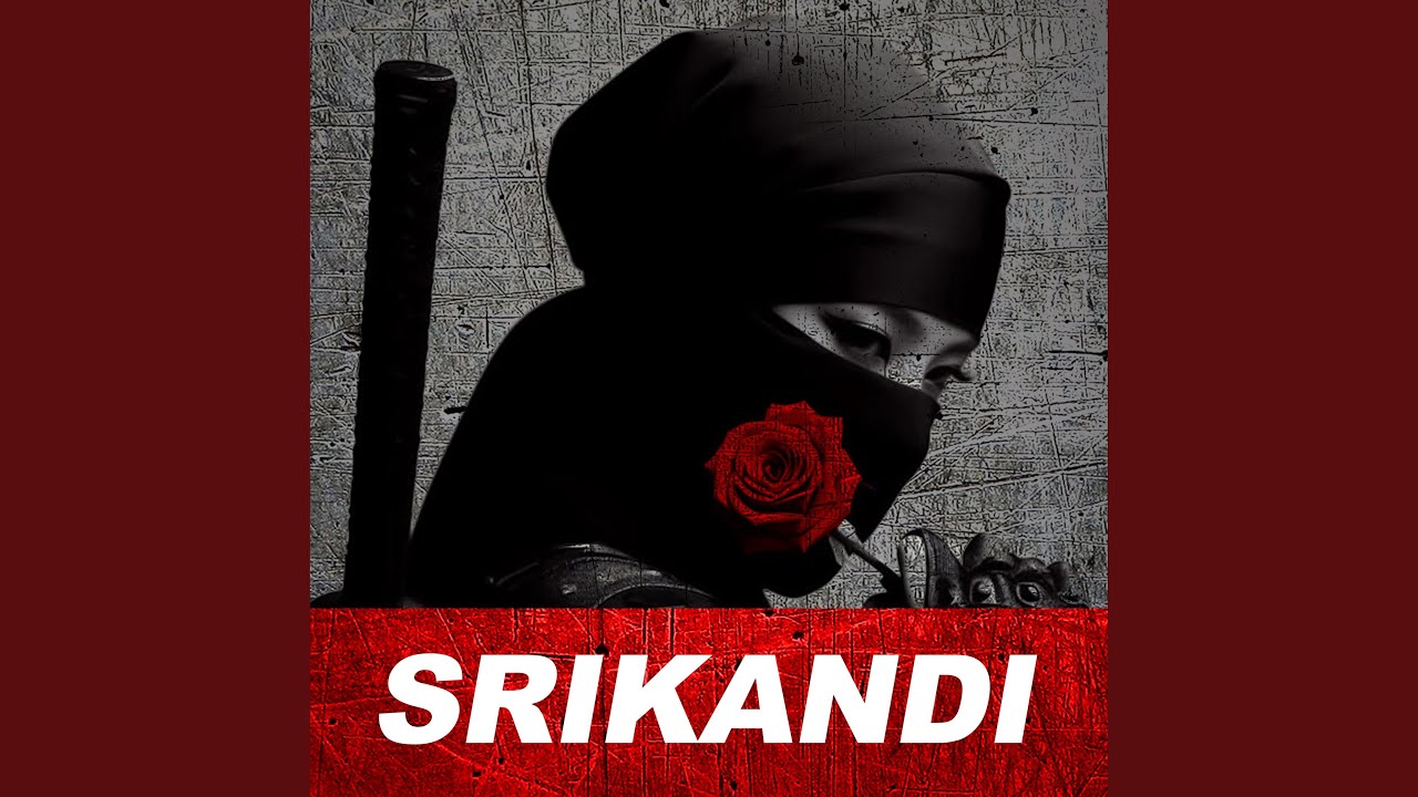 Srikandi