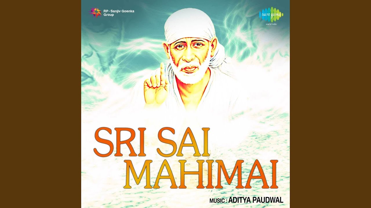 Sai Ram Sai Ram - Sai Dhuni