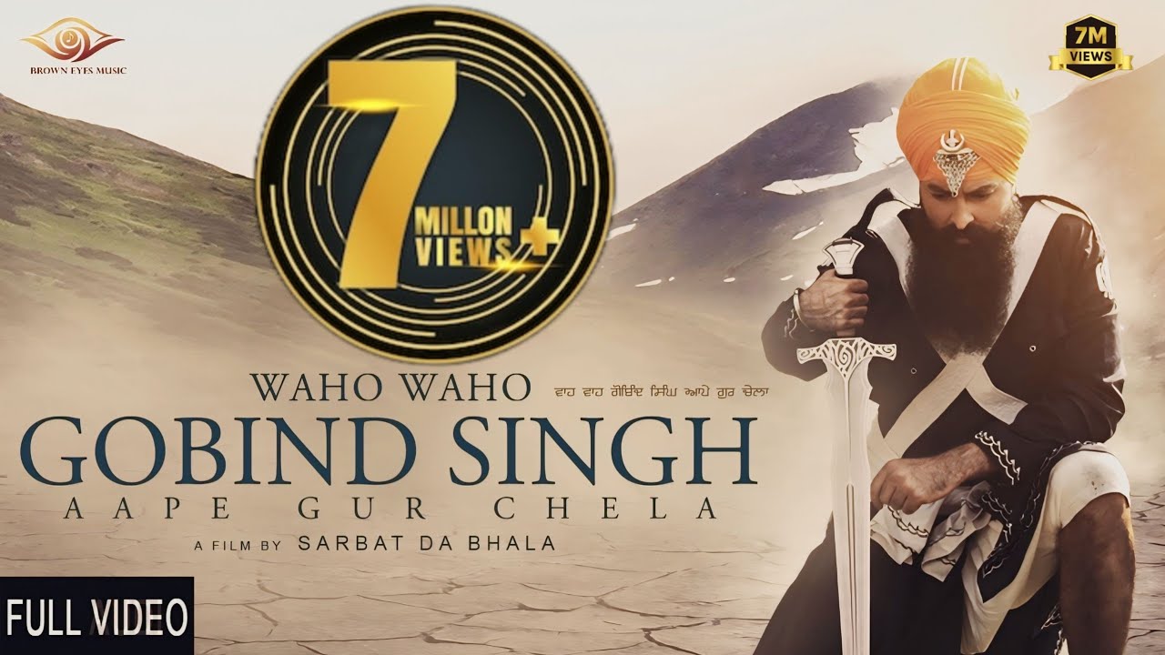 Waho Waho Gobind Singh Aape Gur Chela | Guri | Bhai Mehtabh Singh Ji |Mr.Rubal|Brown Eyes Music