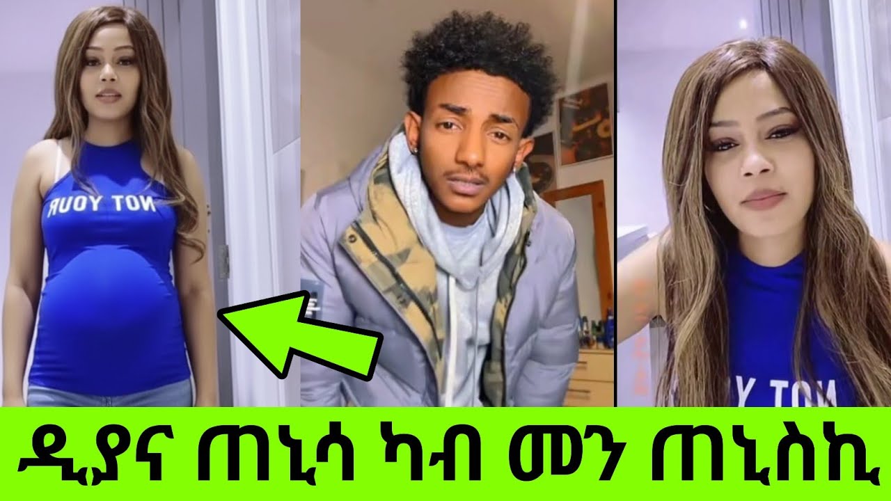 ዲያና ጠኒሳ ካብ መን ጠኒስኪ