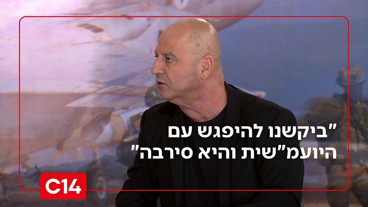 חבר ועדת הרוגלות על תיקי רה