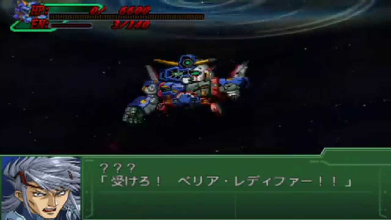Super Robot Taisen α3 - SRX Destruction Event