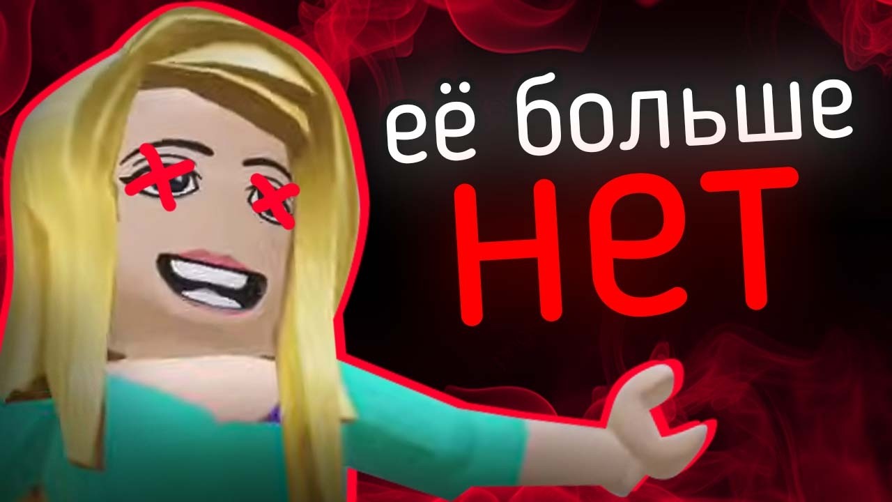 Она ИНСЦЕНИРОВАЛА Свою СМ*РТЬ - Payleey | западные скандалы 6.4