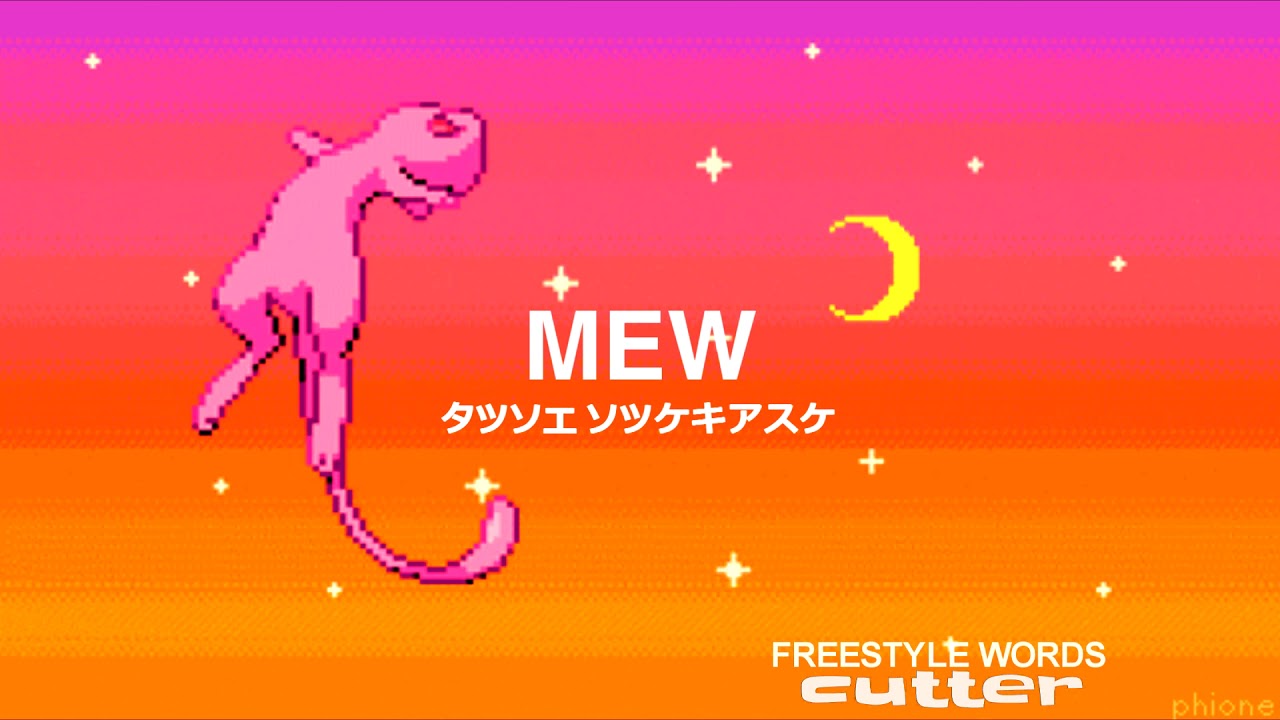 Chill Anime Type Beat 