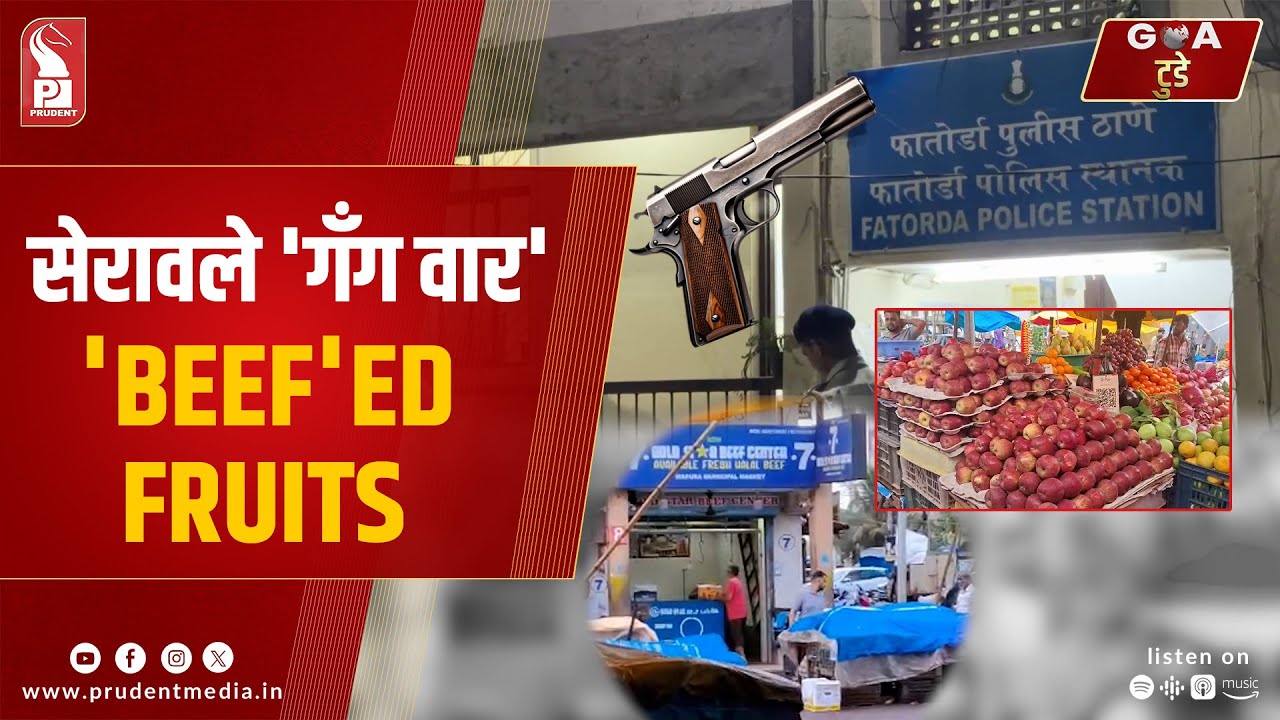 Konkani Prime News 260825
