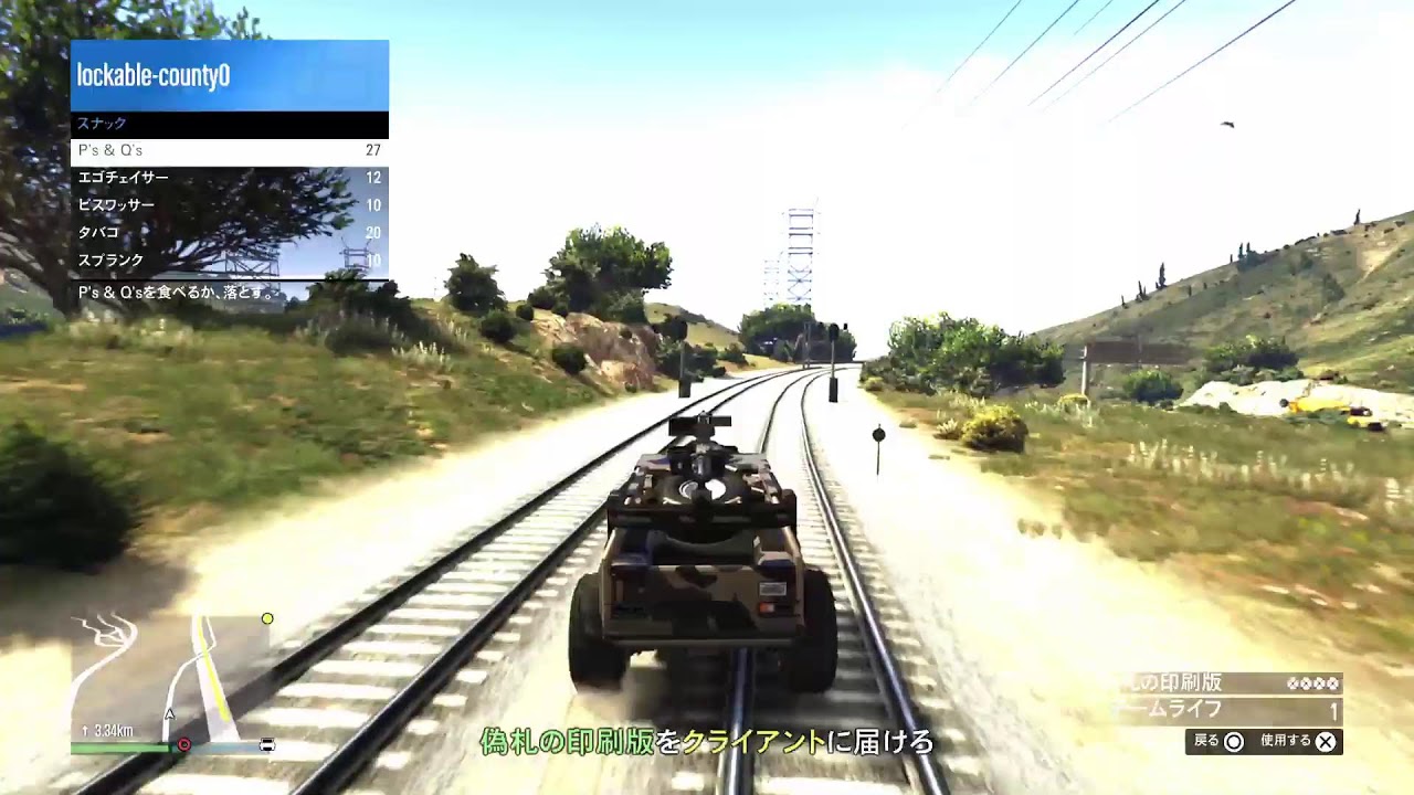 GTAONLINE PS5版
