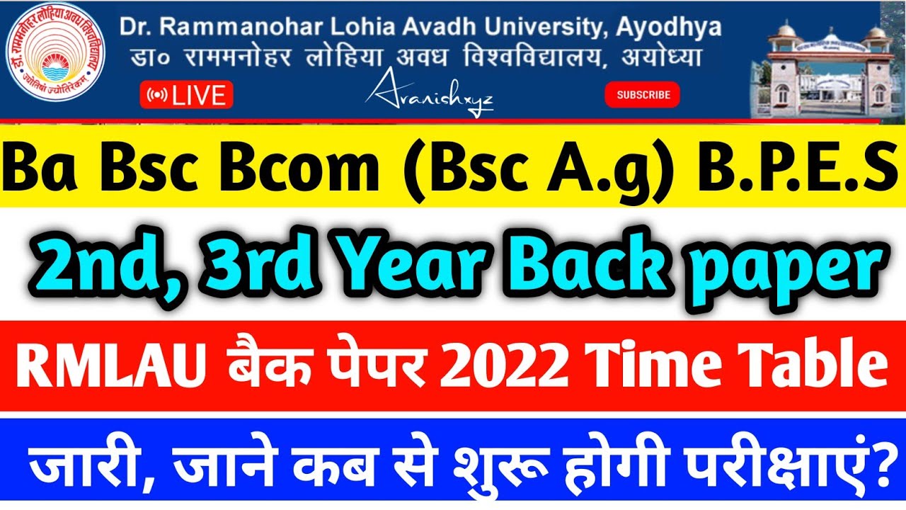 RMLAU back paper exam date 2022 ba 3rd year back paper exam date 2022 rmlau back paper time table