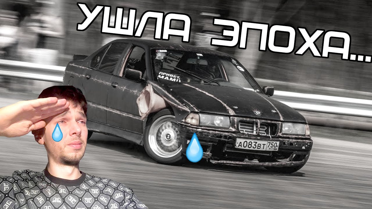 Прощаемся с M60B40...И ставим новый мотор в летний корч